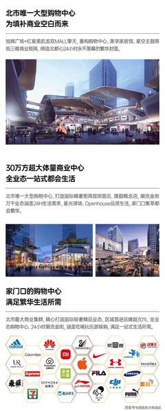 铂森林语 | 旭辉广场匠心钜献，品牌实力筑就理想人居