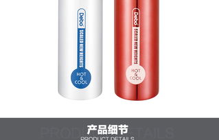 德铂瓦纳真空保温杯全解析 价格、正品保障与使用指南